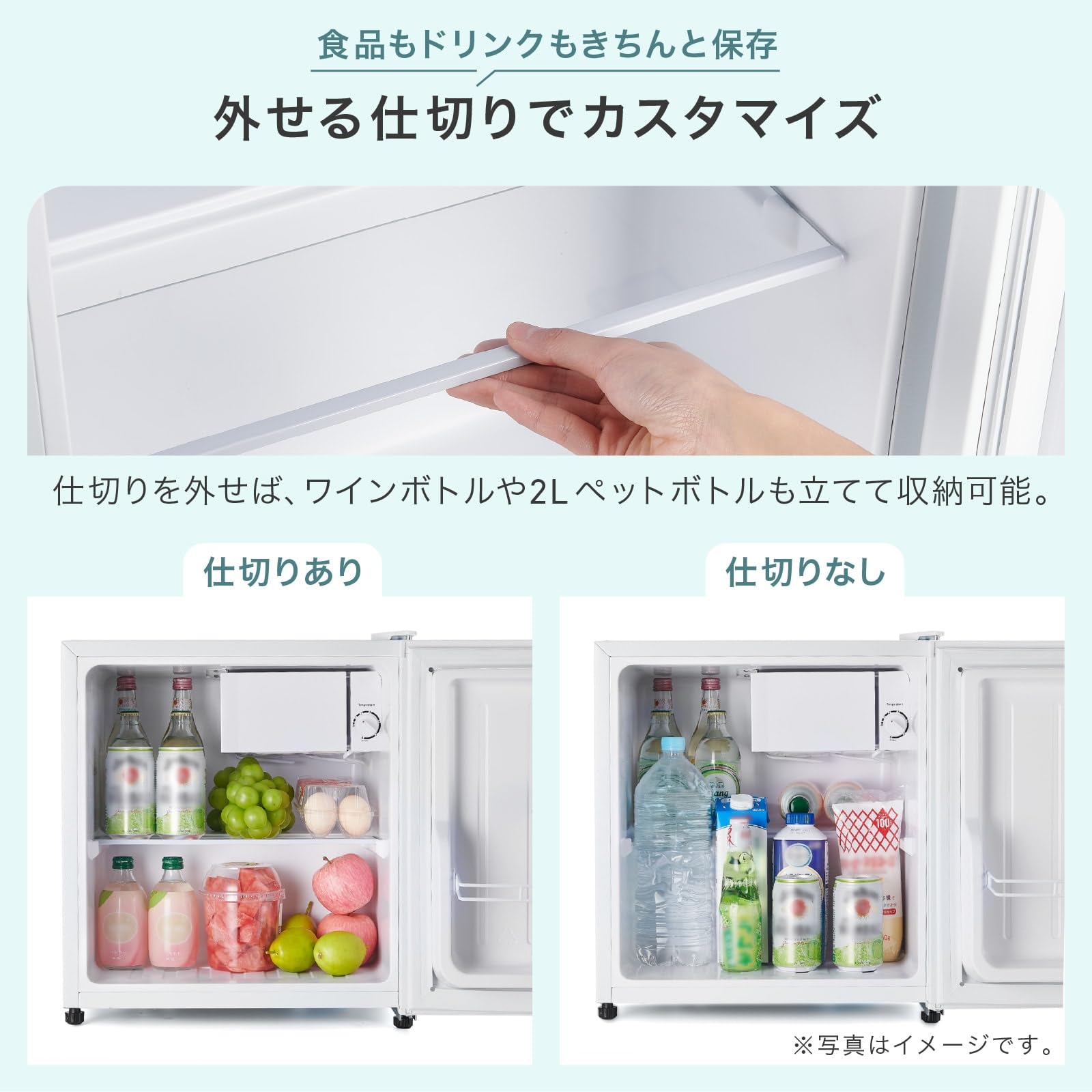 Amazon | 【暮らしにフィット、左右付け替え可能】 SKK 1ドア冷蔵庫