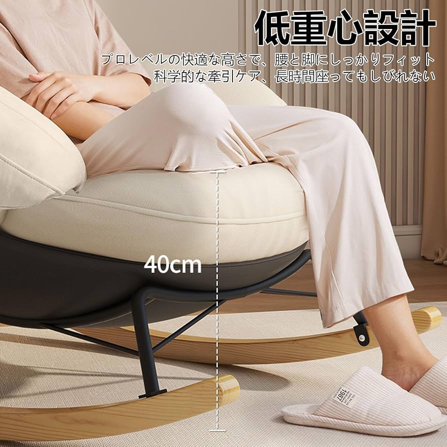 Amazon｜G,ロッキングチェア リクライニングチ 揺れる椅子 組立簡単 耐