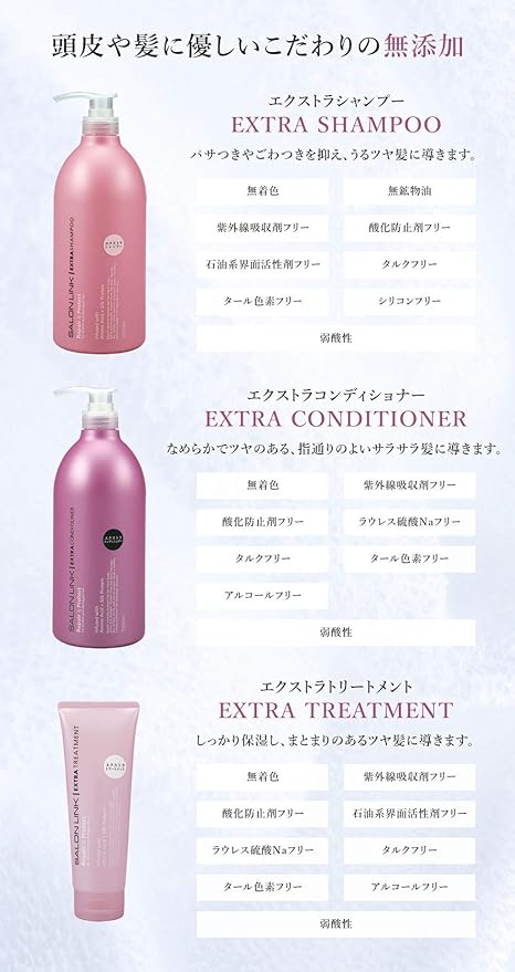 Amazon サロンリンク エクストラシャンプーポンプ 1000ml 熊野油脂 ビューティー 通販 Amazon サロンリンク エクストラシャンプーポンプ 1000ml 熊野油脂 ビューティー 通販