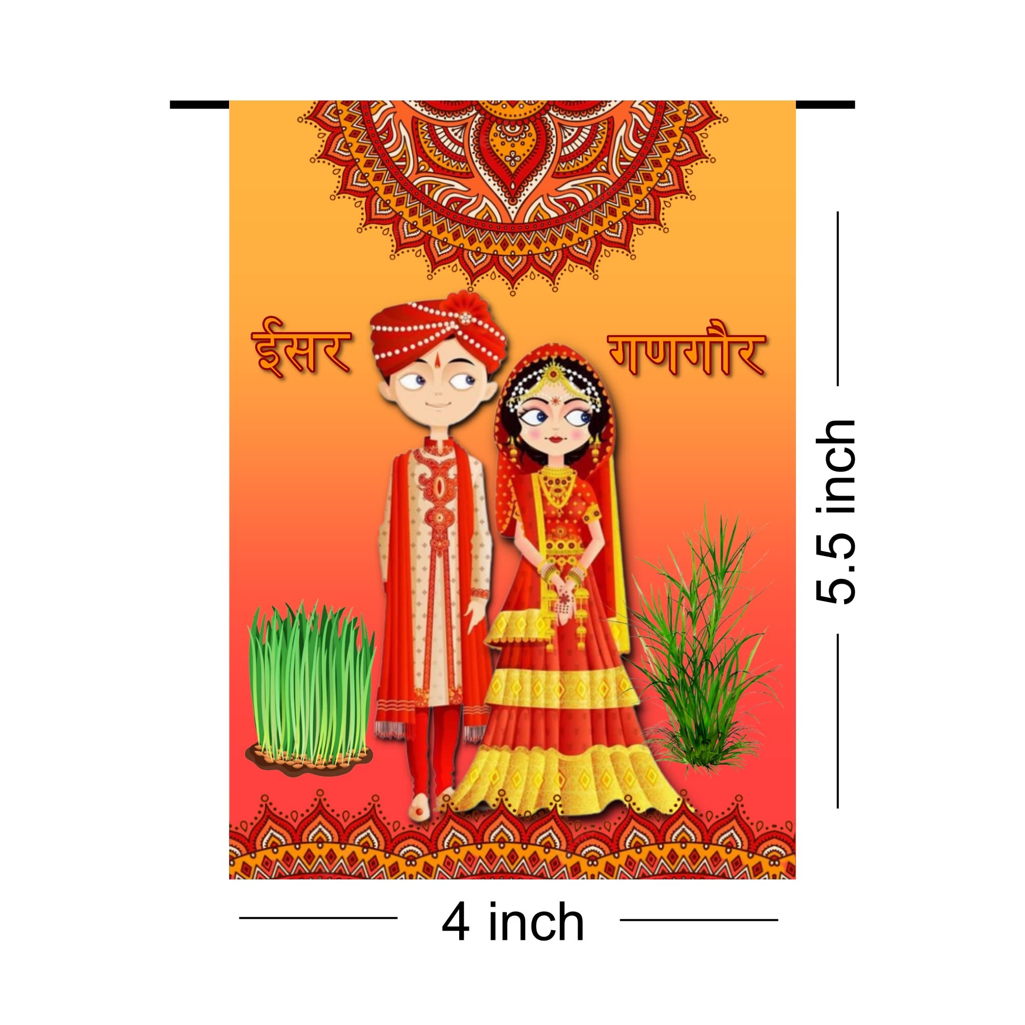 Atpata Funky Happy Gangaur Festival Foil Balloon Decorations for Gangour theme Marwadi Rajasthani Function Party Supplies (Happy Gangaur, Banner) 1