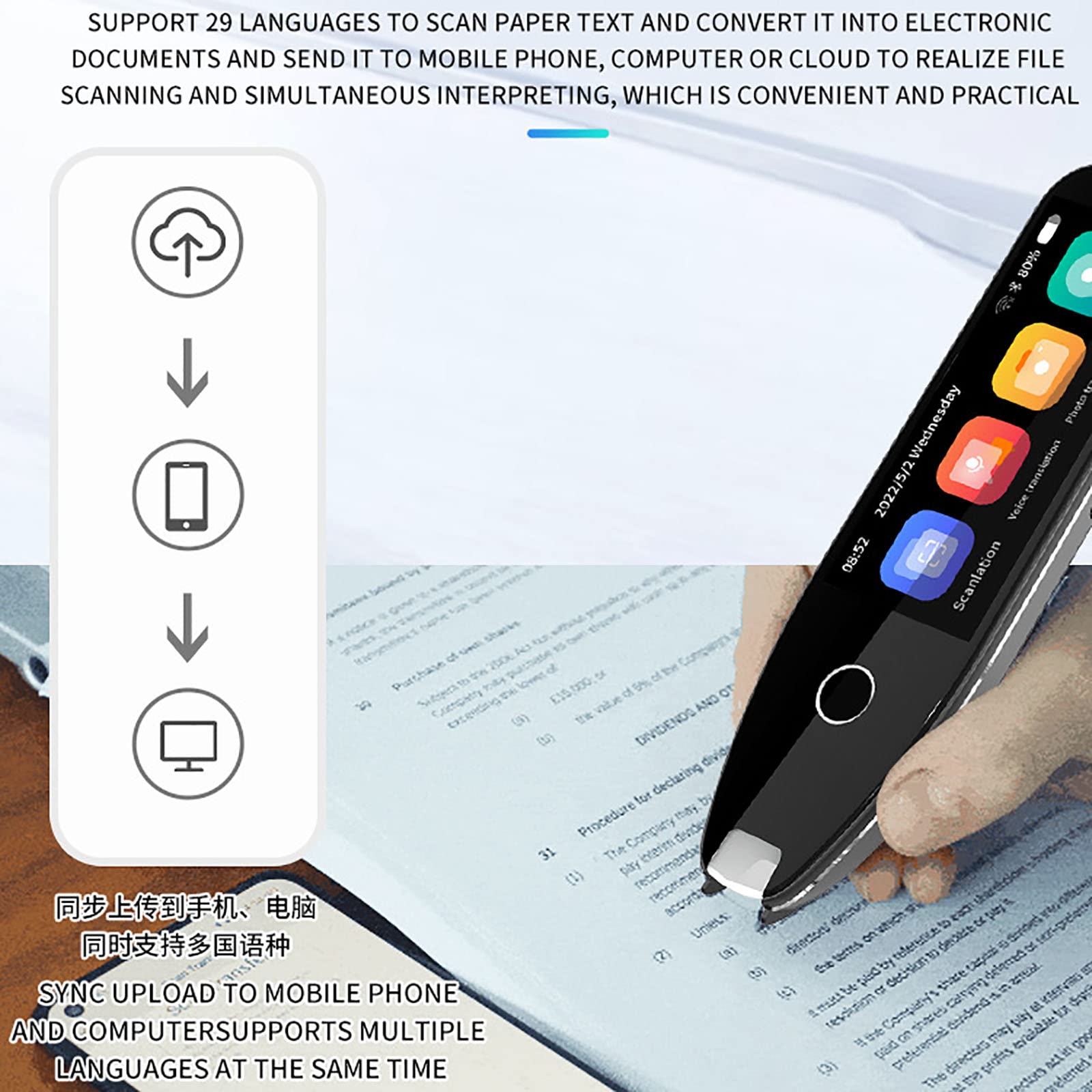 Amazon.co.jp: ディスレクシア用ペン スキャナー テキスト読み上げ