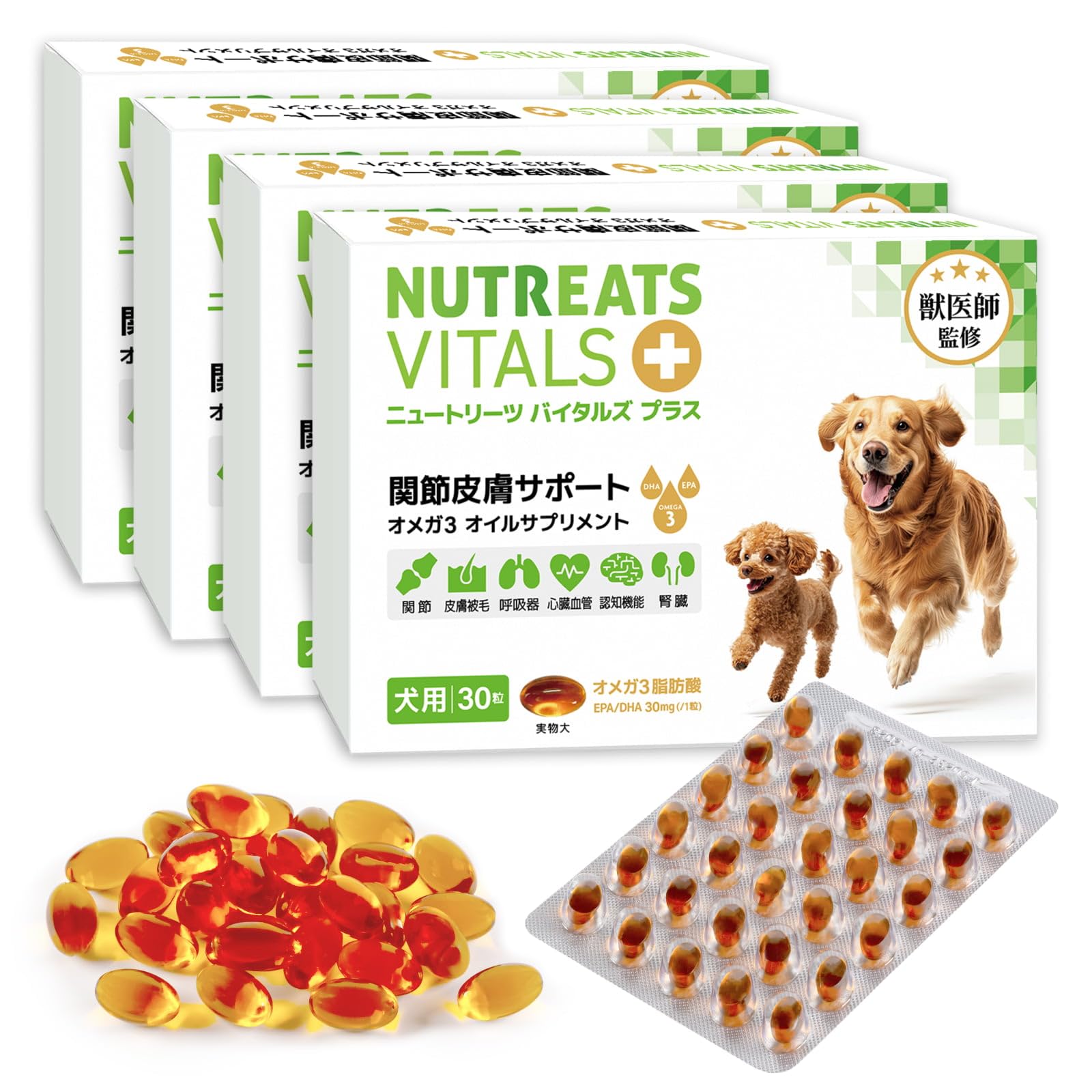ニュートリーツ バイタルズプラス 犬用 オメガ3 関節皮膚サポート サプリメント Amazon.co.jp: 【獣医師監修】ニュートリーツ バイタルズプラス 犬用