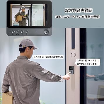 Smart Video Doorbell, Wireless Intercom, No Construction Required, Wireless Doorphone, No wi-fi Required, Security Camera, Intercom, Video Tape, Security Camera Function, Easy Installation, Remote