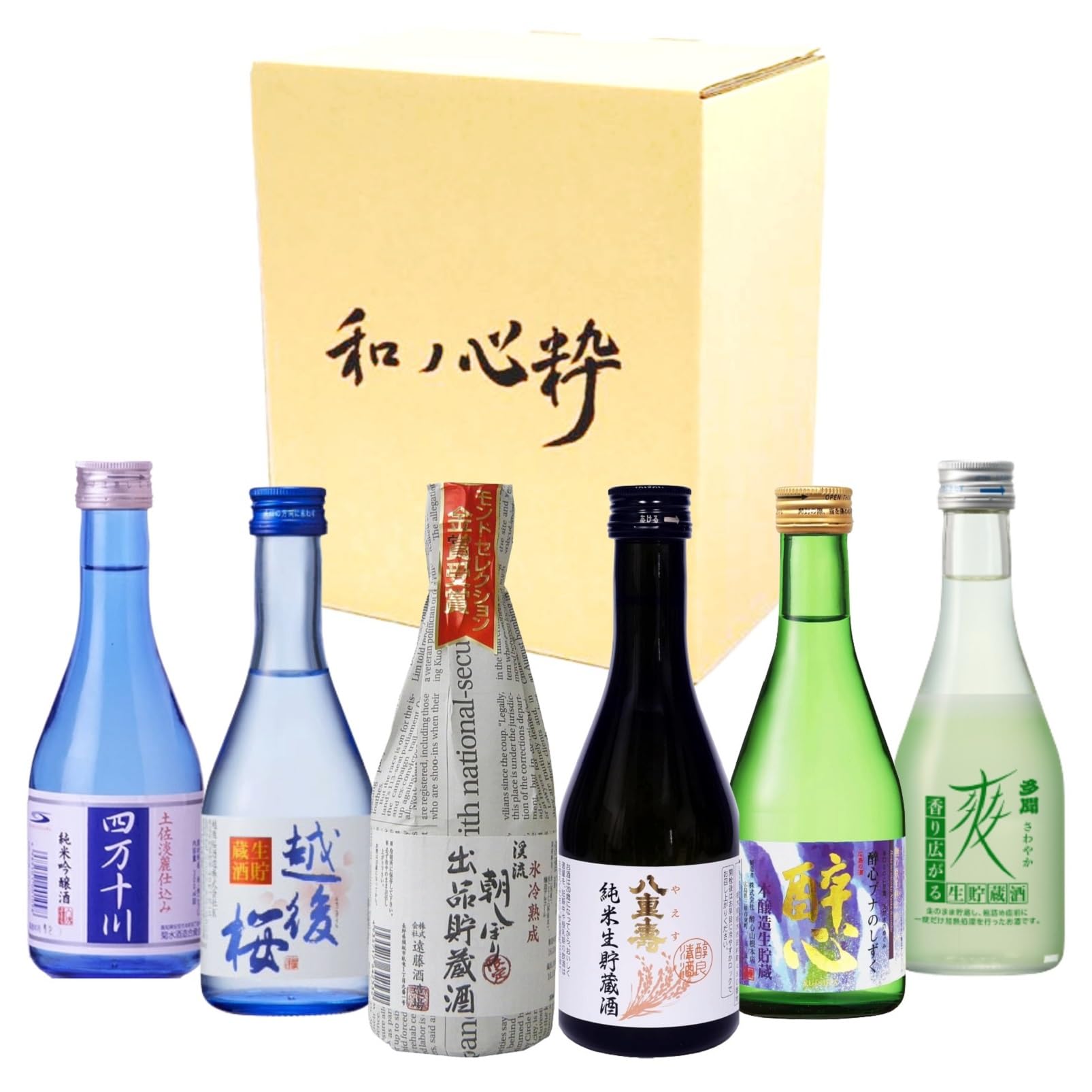 Amazon.co.jp: 和ノ心粋 ひやして 美味しい 飲みきりサイズの 日本酒