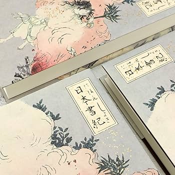 Amazon.co.jp: 日本書紀 : ［日］舍人親王 后浪: 本