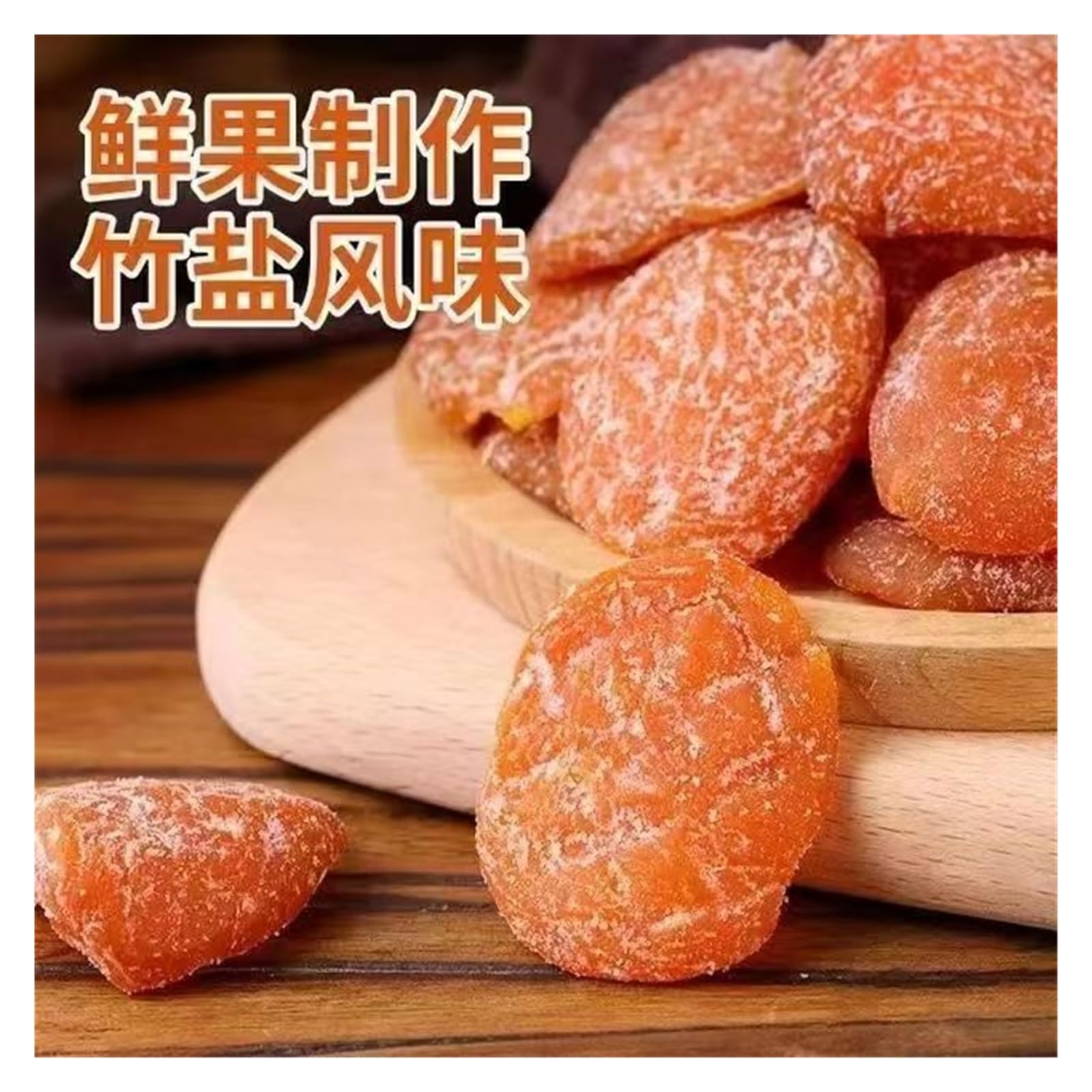 Kernlose getrocknete Wollmispel, hergestellt aus frischen Früchten, getrockneter Fruchtkonserve, süß-sauren Trockenfrüchten(250g)