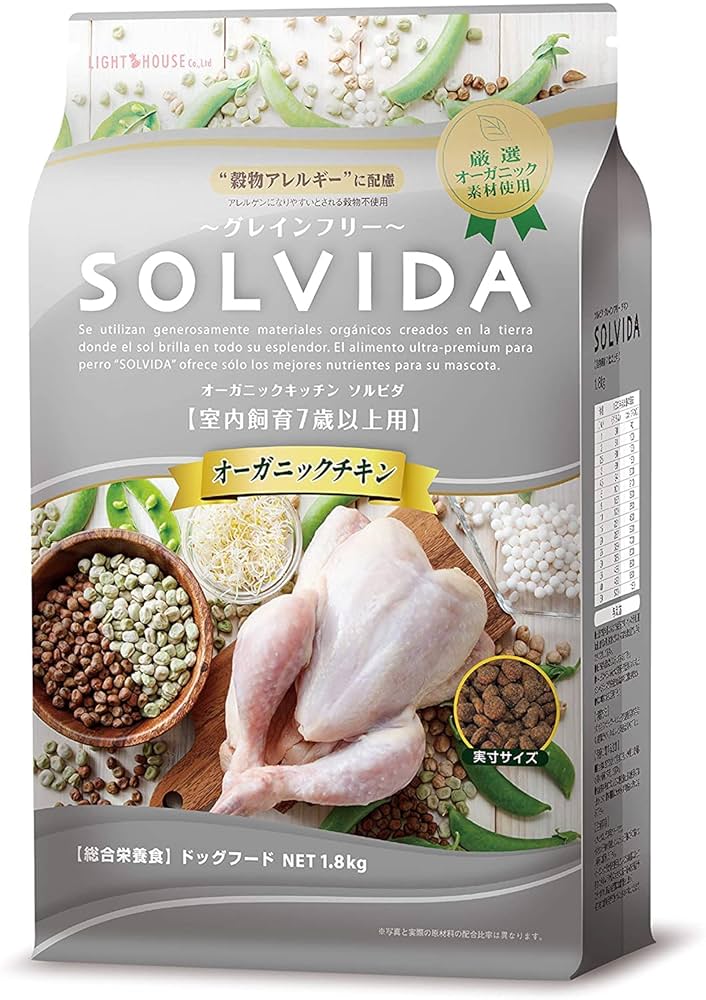 ソルビダ グレインフリー チキン 室内飼育体重管理用 １．８ｋｇ × ２袋 ソルビダ グレインフリー チキン 室内飼育 体重管理用（インドア