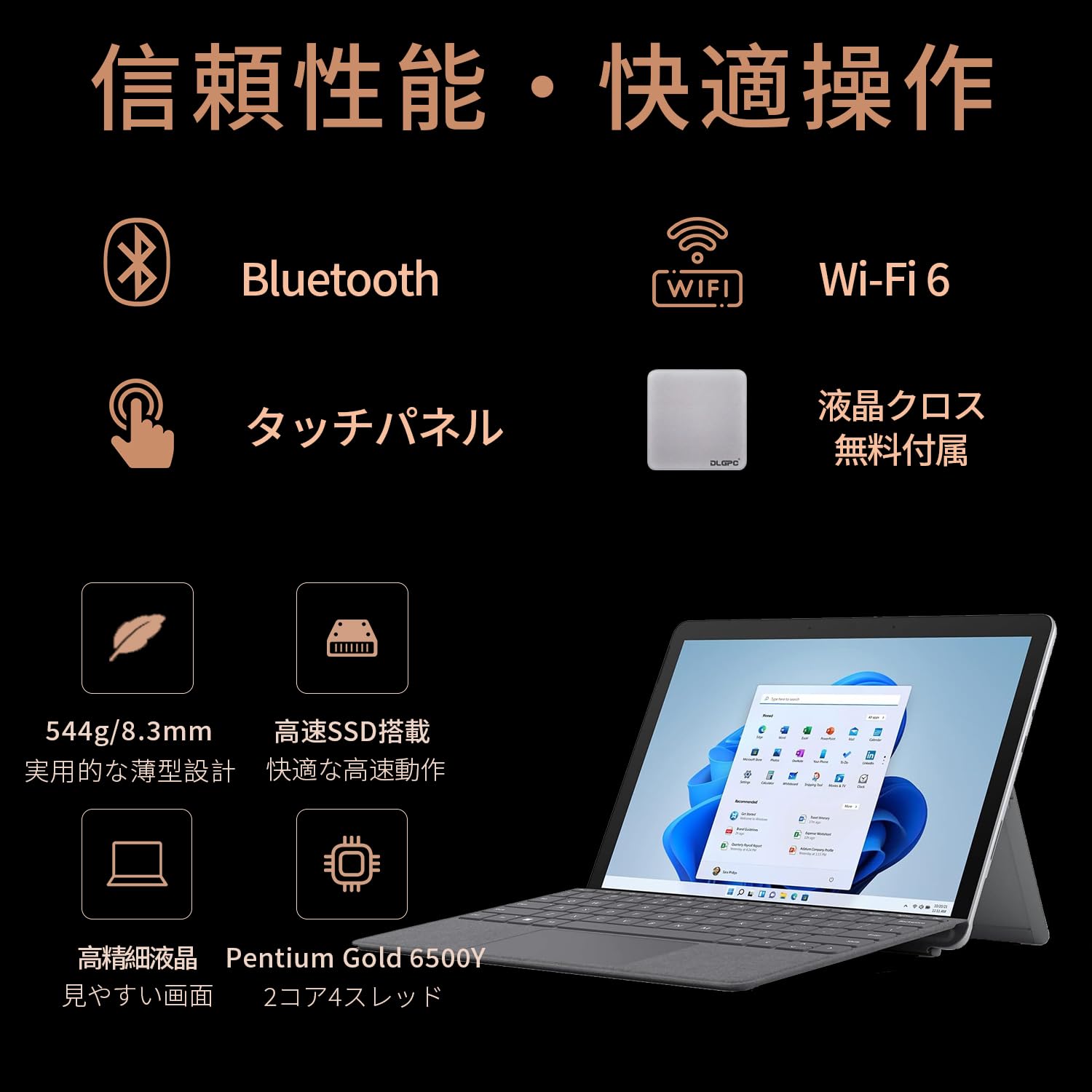 Amazon.co.jp: 【整備済み品】Surface Go3 ノートパソコン 純正