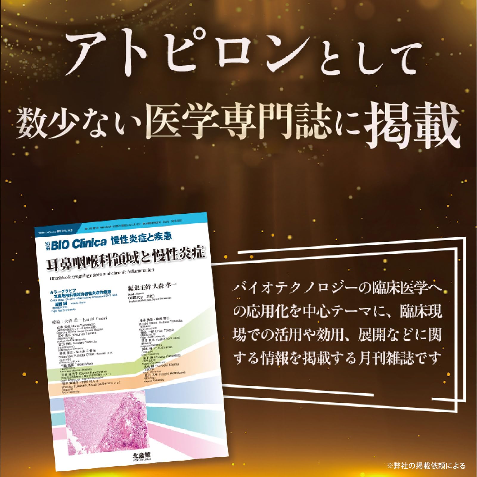 Amazon | ATPLON バイオクレンズ アトピロン 吸着型クレンジング 乾燥
