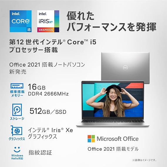Dell Inspiron 15 3520 Laptop NI365A-CNHBS Platinum Silver Intel 12Gen Core i5-1235U,16GB,512GB SSD,15 FHD,Microsoft Office Home & Business 2021
