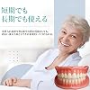 Denture Set, Silicone, Denture, Supervised by a Dentist, Adjustable, Comfortable Fit, Instant Denture, Eating and Drinking, Top and Bottom Set, Easy to Put on and Take Off, Durable, Reusable