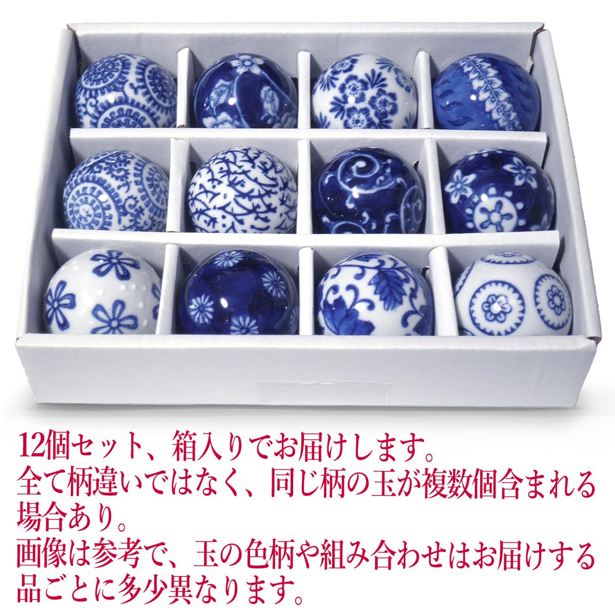 Amazon.co.jp: 浮き玉 陶器 染付 浮球 陶製 飾り玉 金魚鉢 水槽