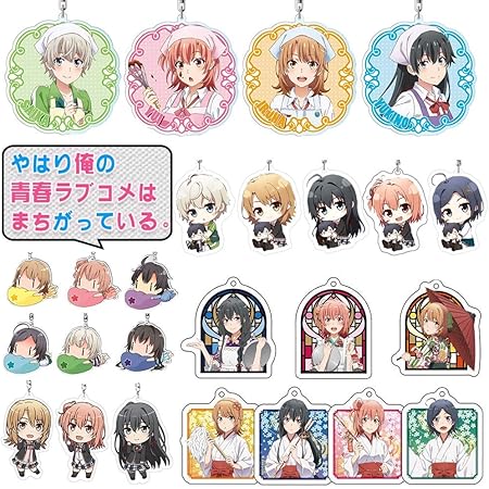 Amazon Co Jp やはり俺の青春ラブコメはまちがっている キーホルダー 俺ガイル アクリルキーホルダー コミ ケ 雪ノ下雪乃 由比ヶ浜結衣 一色 いろは 比企谷 八幡 平塚 静 戸塚 コスチューム道具 萌えグッズ アニメバッグ 携帯 鍵 自動車 飾り 枚セット Size 25枚