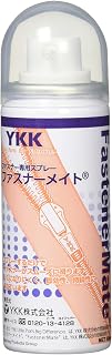ダイワ(DAIWA) YKKファスナーメイト ウェア・バッグ・履物のファスナーのメンテナンス