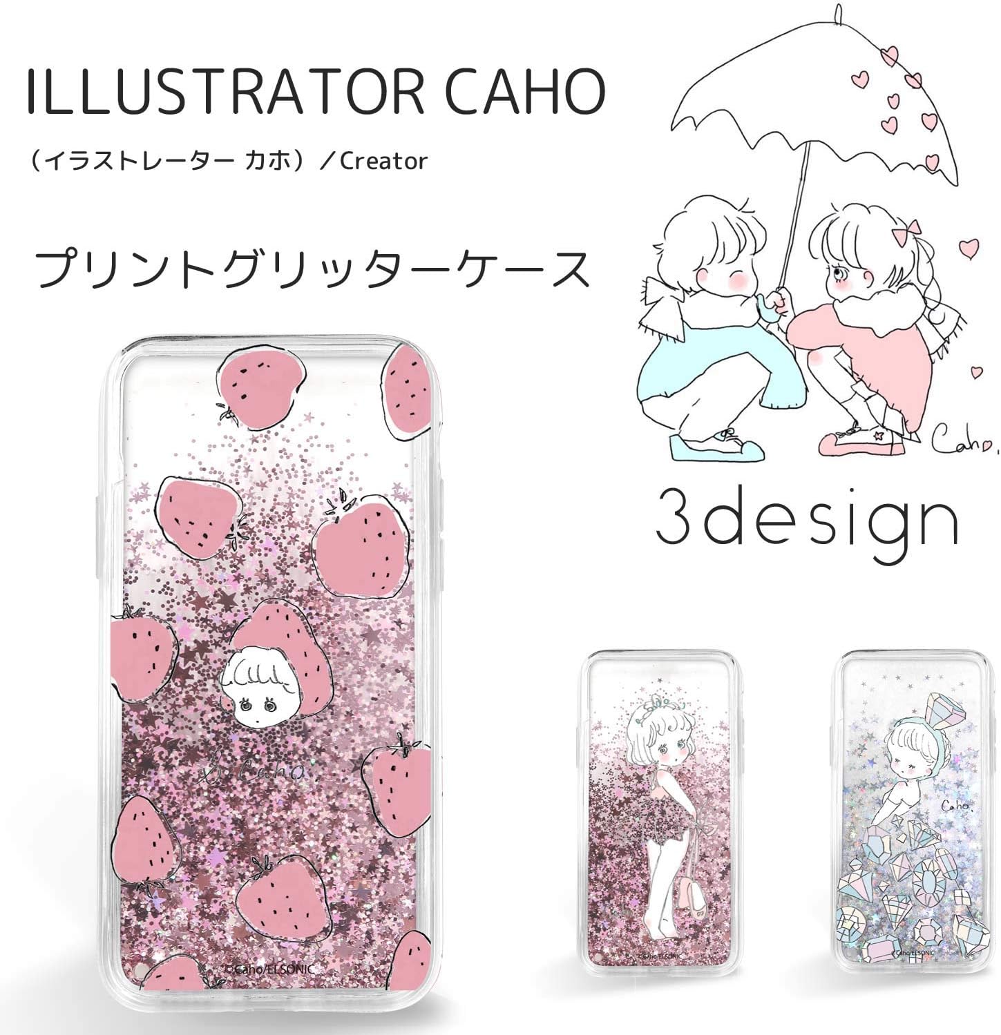 Amazon Co Jp Caho Iphonexr プリント グリッター ケース いちご Ch 056 スマホケース カバー Wn Lc 家電 カメラ