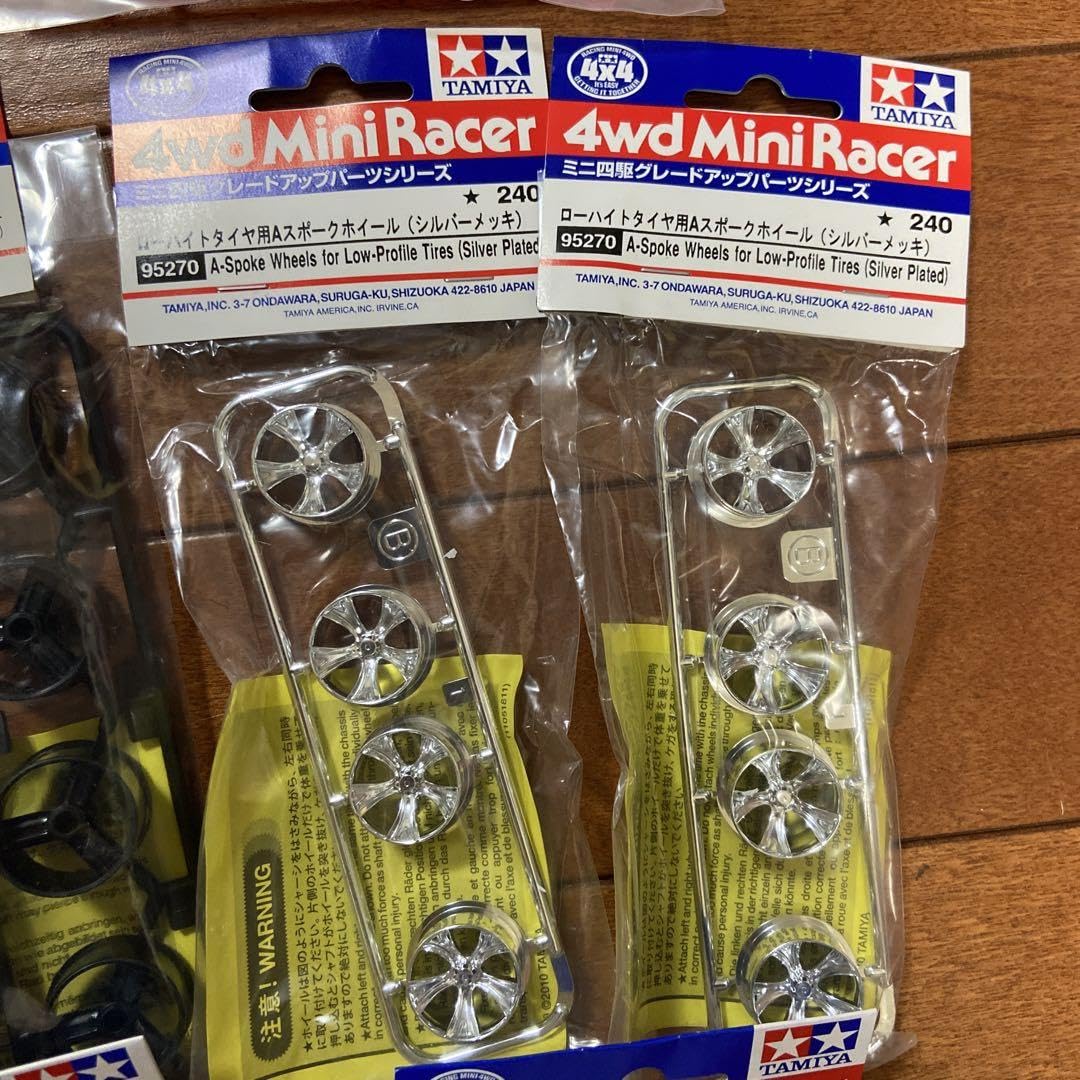 Amazon | ミニ四駆 パーツ18点セット 通販