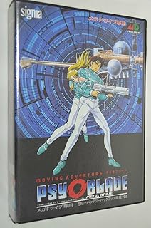 サイオブレード MD 【メガドライブ】