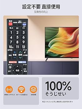 SHARP AQUOS LC-24P5 液晶テレビ リモコン　B-BASカード 楽天市場】シャープ アクオス リモコン lc-24p5の通販