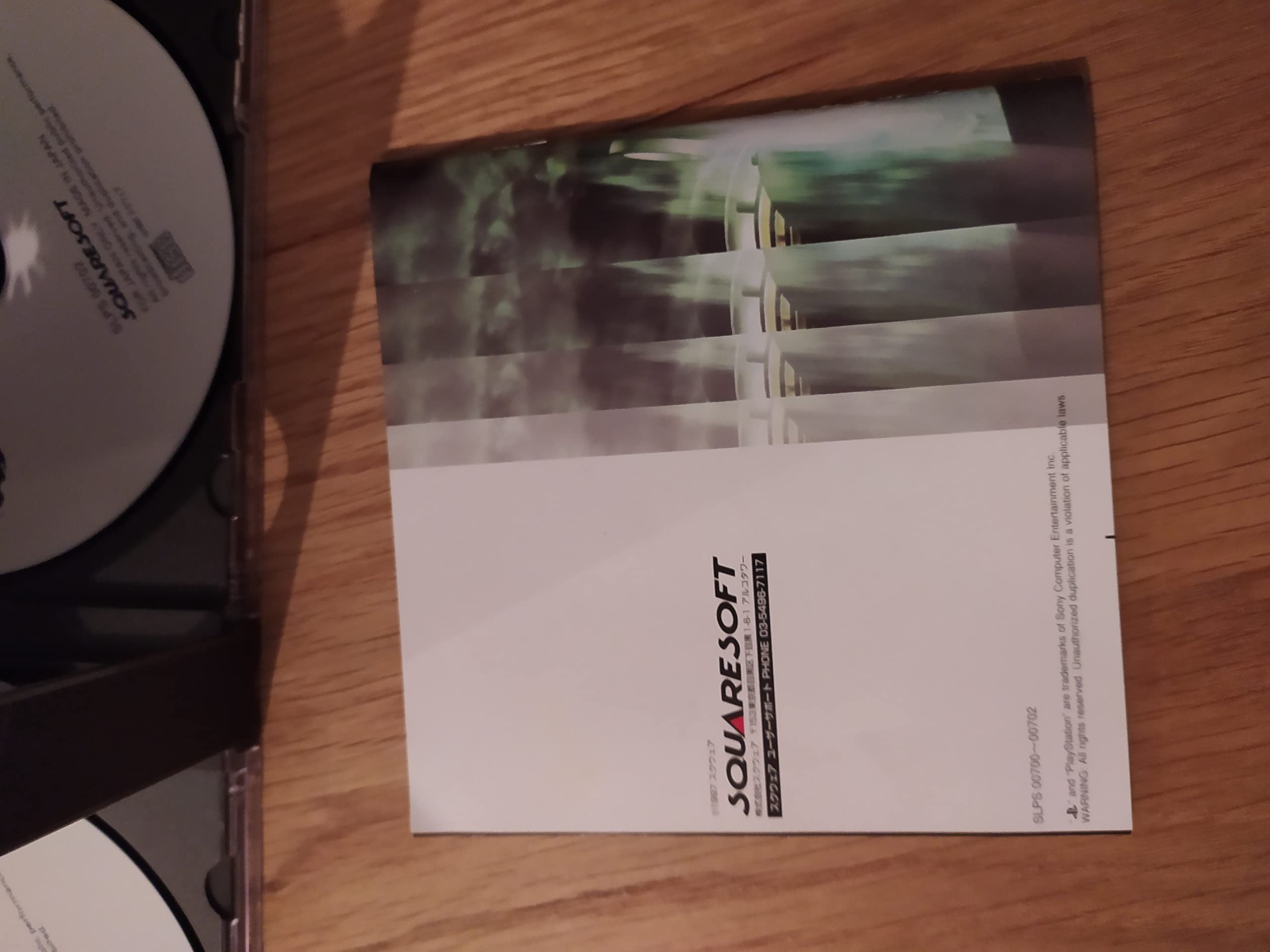 Amazon Com Final Fantasy Vii Japan Import Video Games
