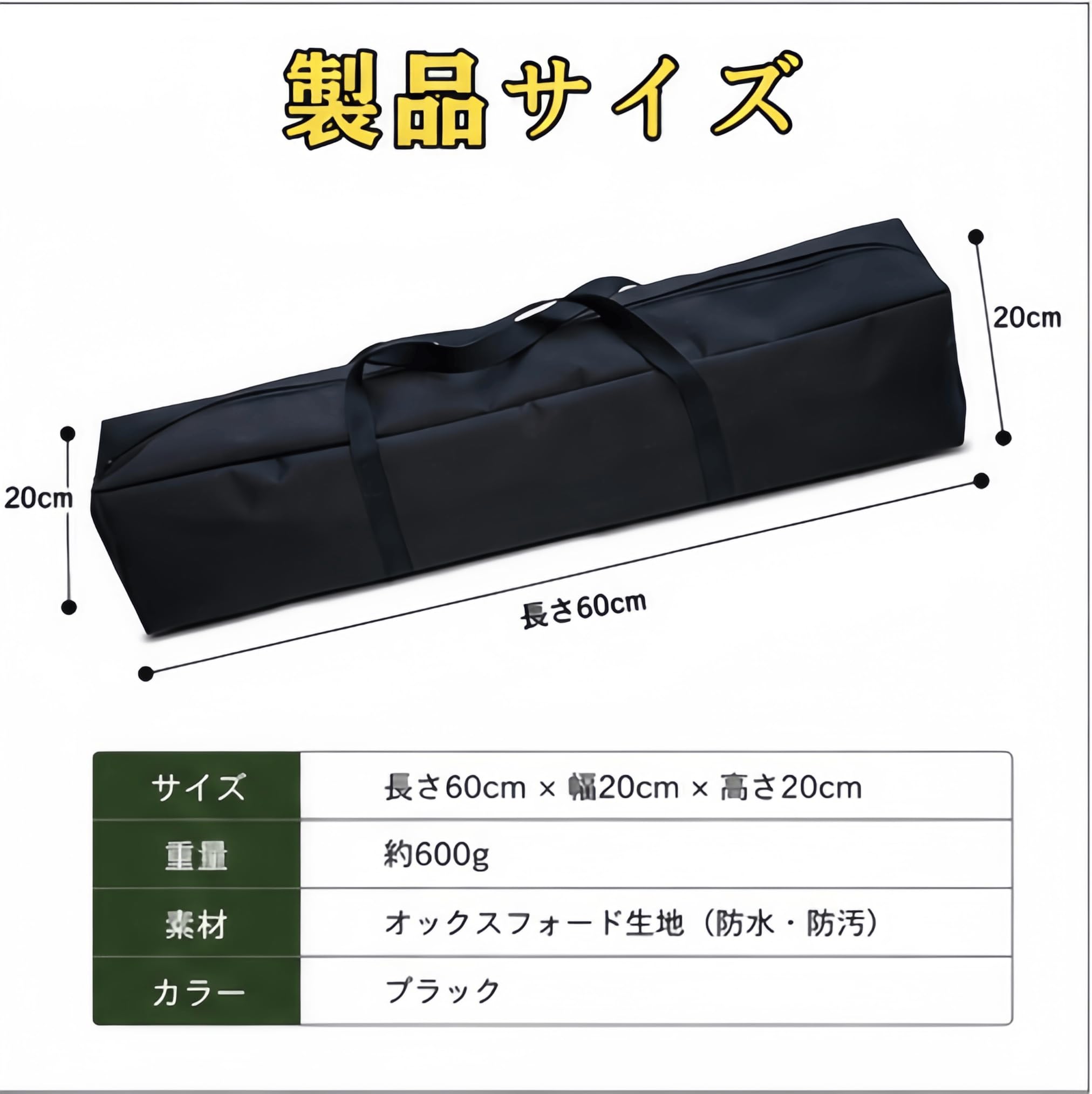 Amazon.co.jp: 収納袋 収納バッグ テント ポール バッグ 防水 キャンプ