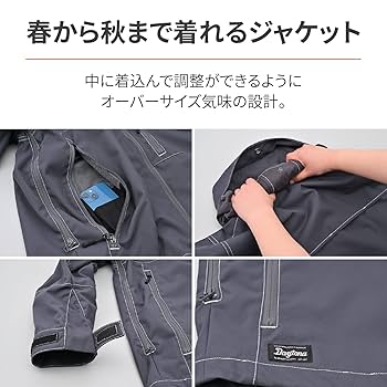 Amazon | [Daytona] バイク ジャケット 春夏秋 薄型プロテクター