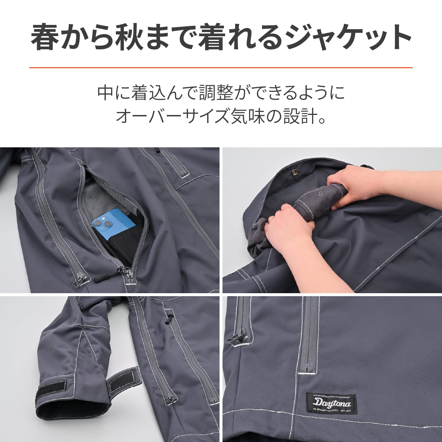 Amazon | デイトナ(Daytona) バイク ジャケット 春夏秋 薄型