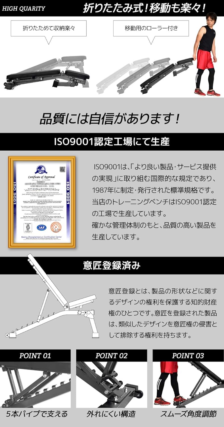 BARWING(バーウィング) トレーニングベンチ インクラインベンチ