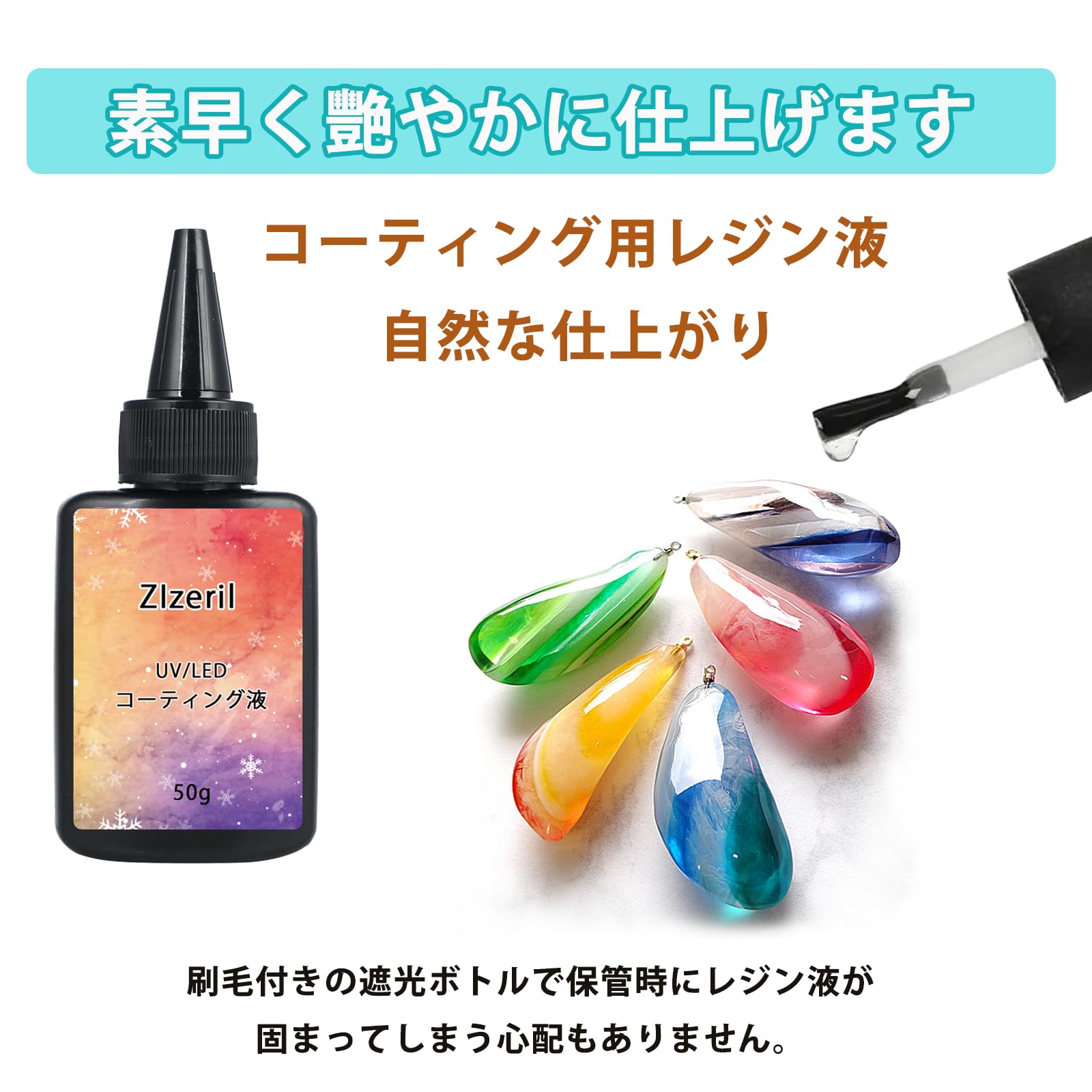 専用レジン液 フルール10本+コーティング剤2本プレゼント✩.*˚ 専用レジン液 フルール10本+コーティング剤2本プレゼント✩.*˚ 専用