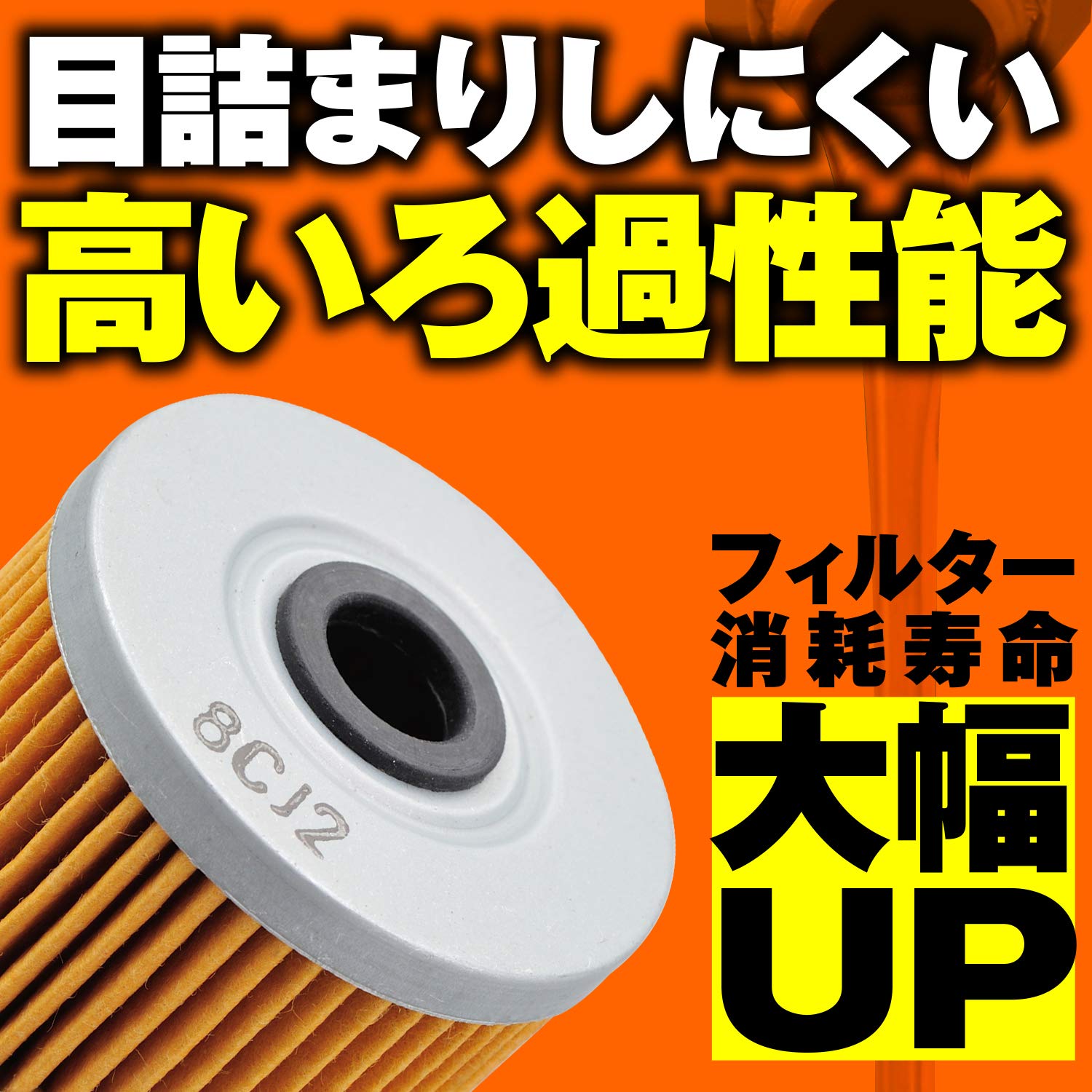 Amazon | デイトナ(Daytona) バイク用 リプレイス オイル