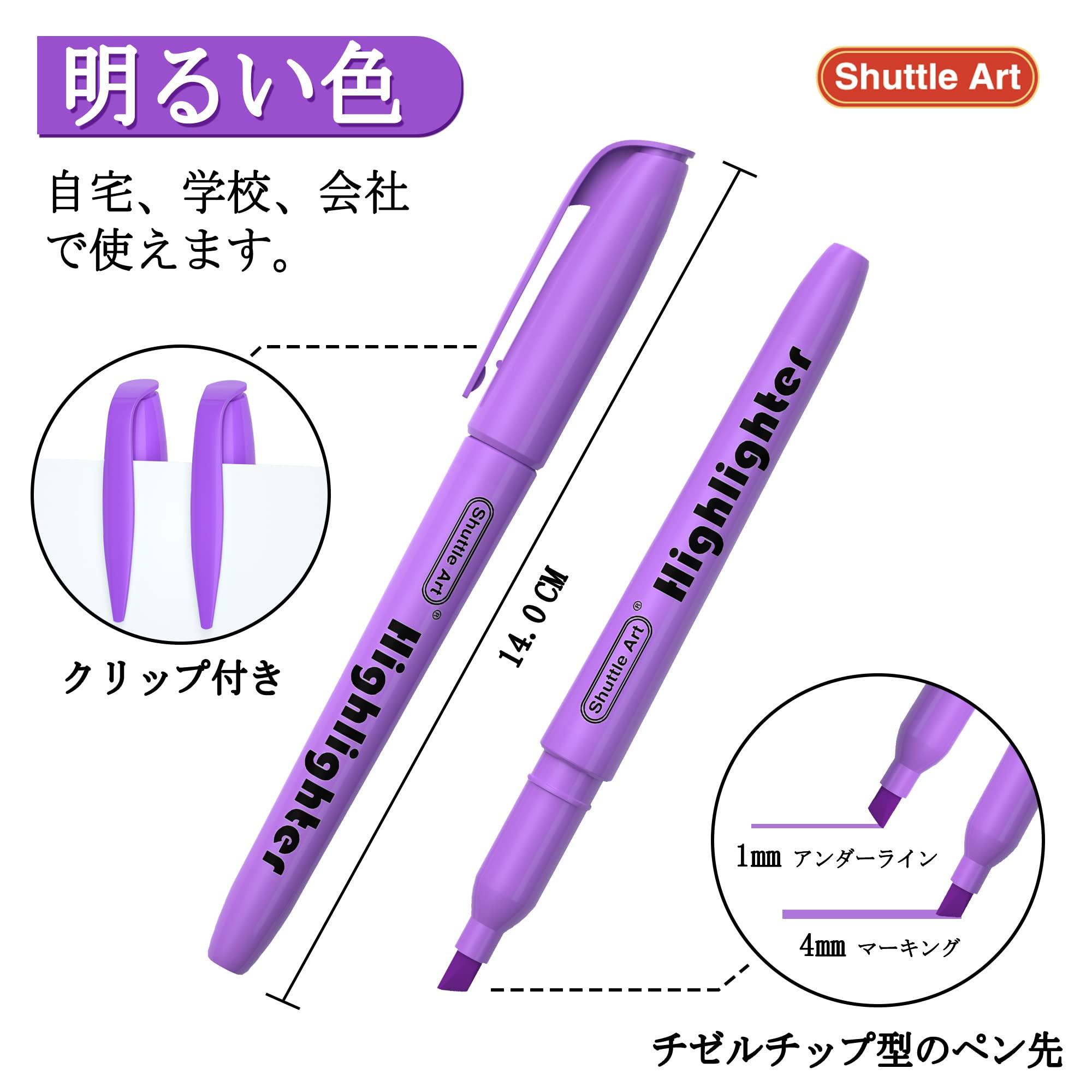 Amazon.co.jp: Shuttle Art 蛍光ペン パープル 30本セット 蛍光 