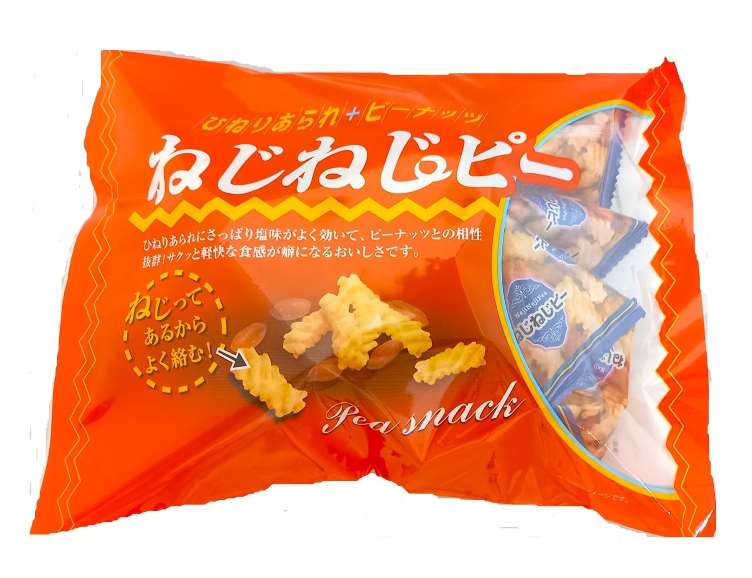 泉屋製菓 ねじねじピー 125g×3袋