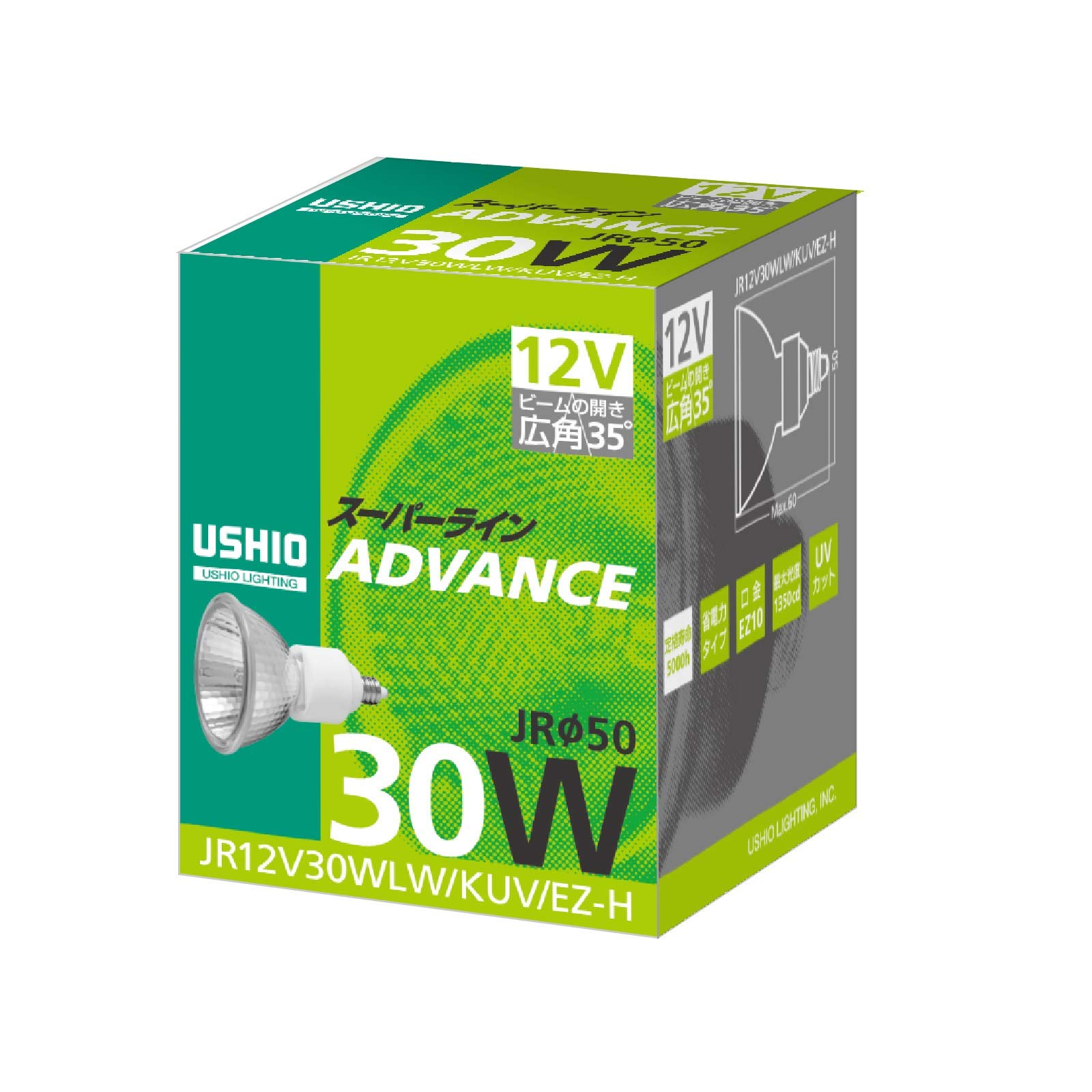 ウシオJR12V30WLW/KUV/EZ-H ハロゲンADVANCE10個セット ウシオライティング ADVANCE JRφ50 JR12V30WLW/KUV/EZ-H (電球