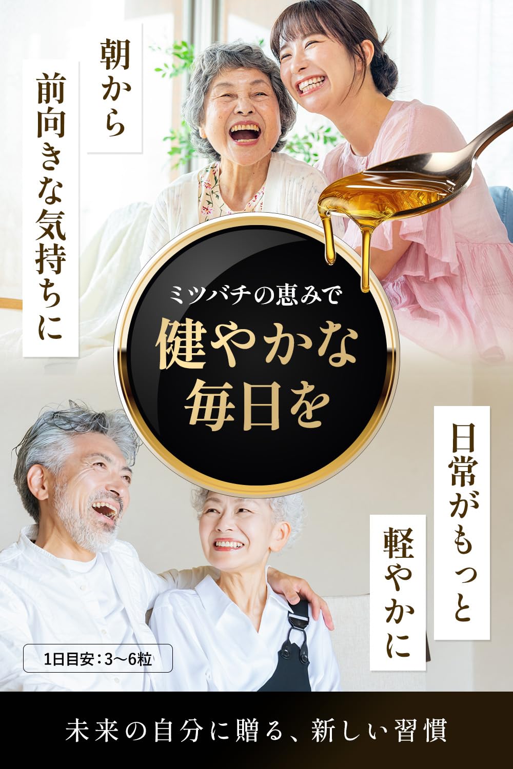 はにぃプロポリス2本 Amazon | 蜂の密プロポリス360 明治薬品 プロポリス 10,800mg