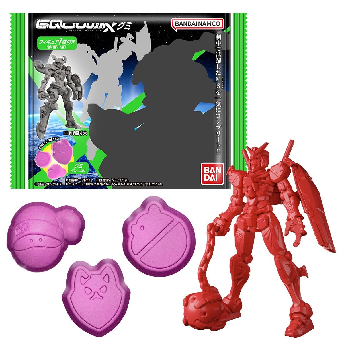 Amazon | 機動戦士Gundam GQuuuuuuX グミ（ジークアクスグミ） 12個