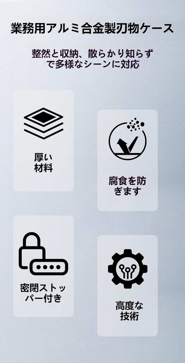 【Vofuxo】アルミ包丁ケース ナイフ収納ボックス コック工具ツールボックス 防水 安全設計 持ち運び便利 使いやすい 多用途 料