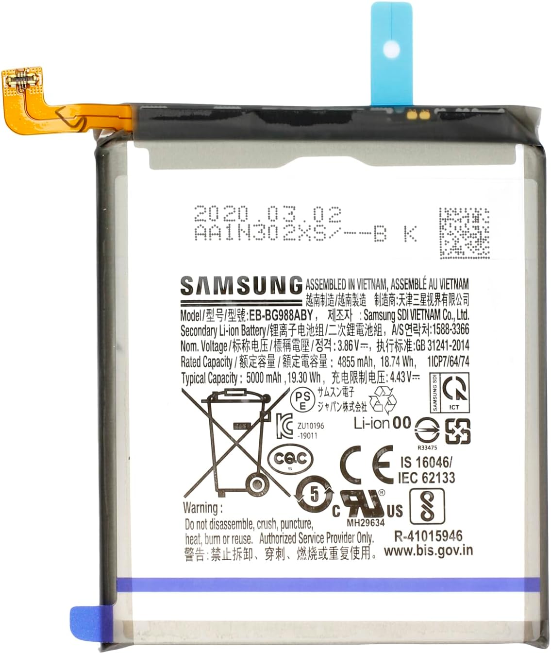 Original EB-BG988ABY Battery Compatible with Samsung Galaxy S20 Ultra (SM-G988F)/Galaxy S20 Ultra 5G (SM-G988B)/(5000 mAh Capacity)/New Fabrication/Original Accessory/Service Pack.