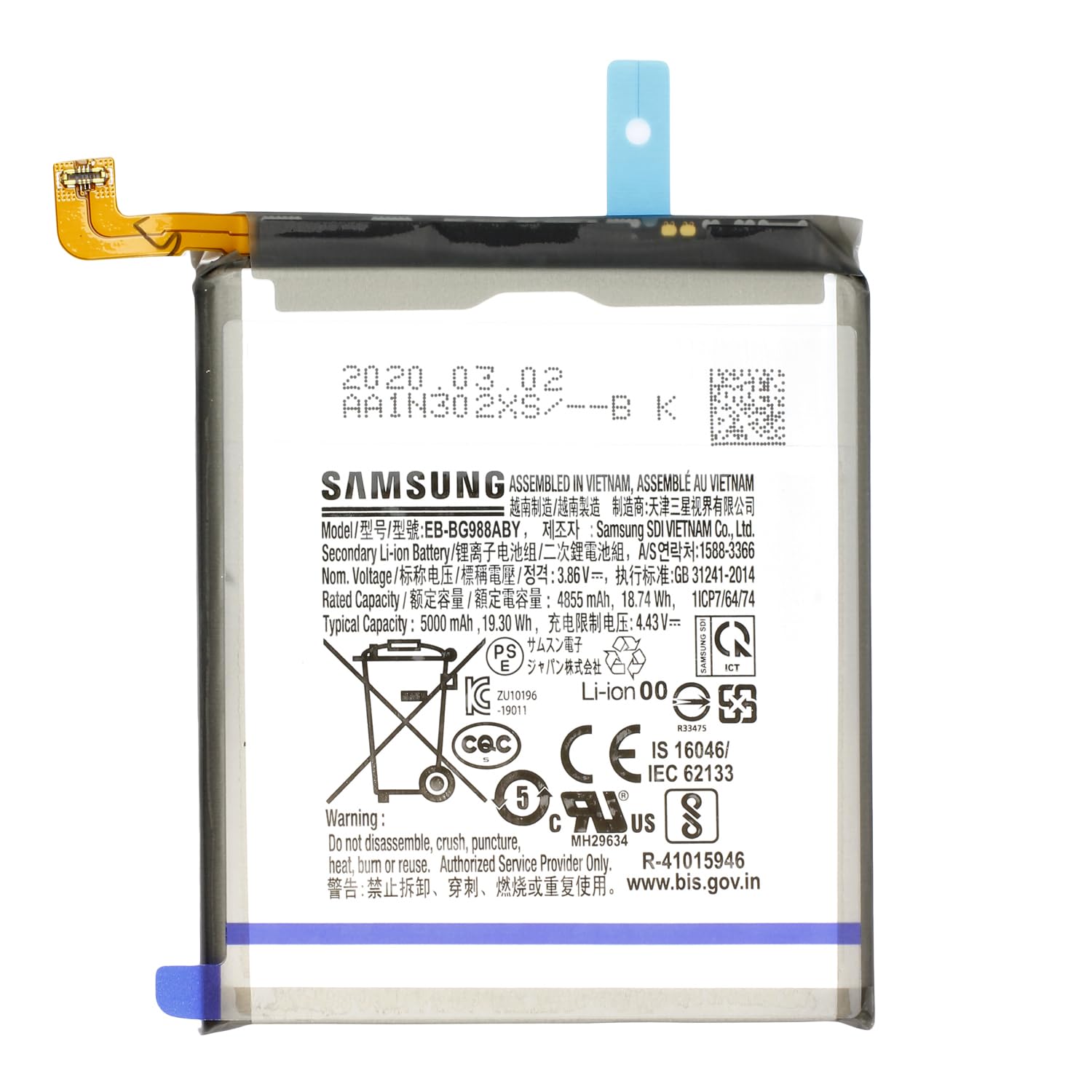 Original EB-BG988ABY Battery Compatible with Samsung Galaxy S20 Ultra (SM-G988F)/Galaxy S20 Ultra 5G (SM-G988B)/(5000 mAh Capacity)/New Fabrication/Original Accessory/Service Pack.