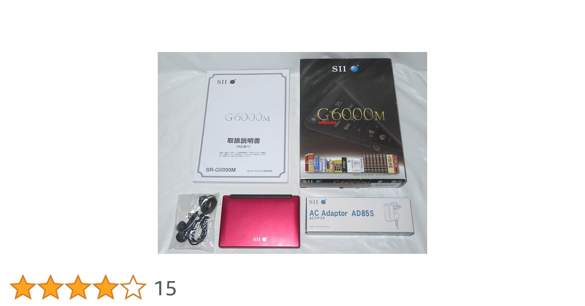 Amazon | SII 電子辞書 ビジネスモデル SR-G6000M コンパクト
