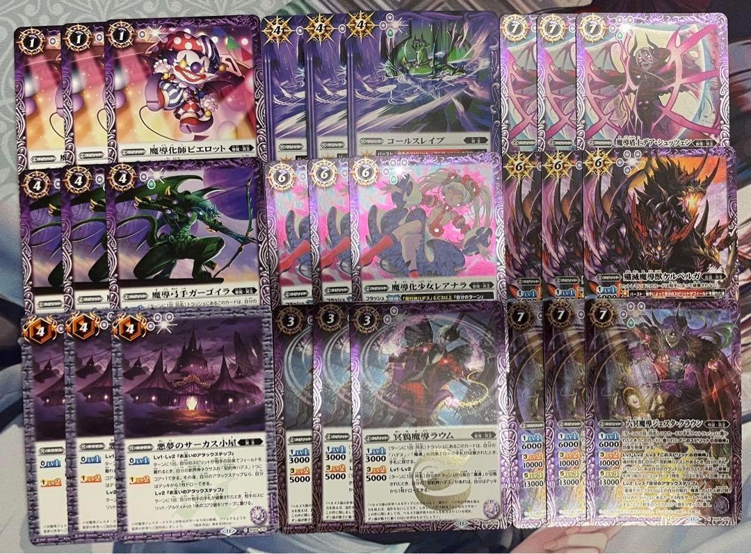 ハデス 冥主 セット ハデス 冥主 セット