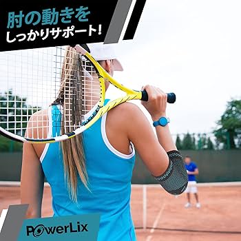♪ 肘 サポーター ひじ専用 テニス肘 筋トレ 日常生活 家事 XL Amazon.co.jp: QSFDCLG 肘 サポーター ひじ専用 テニス肘 筋トレ