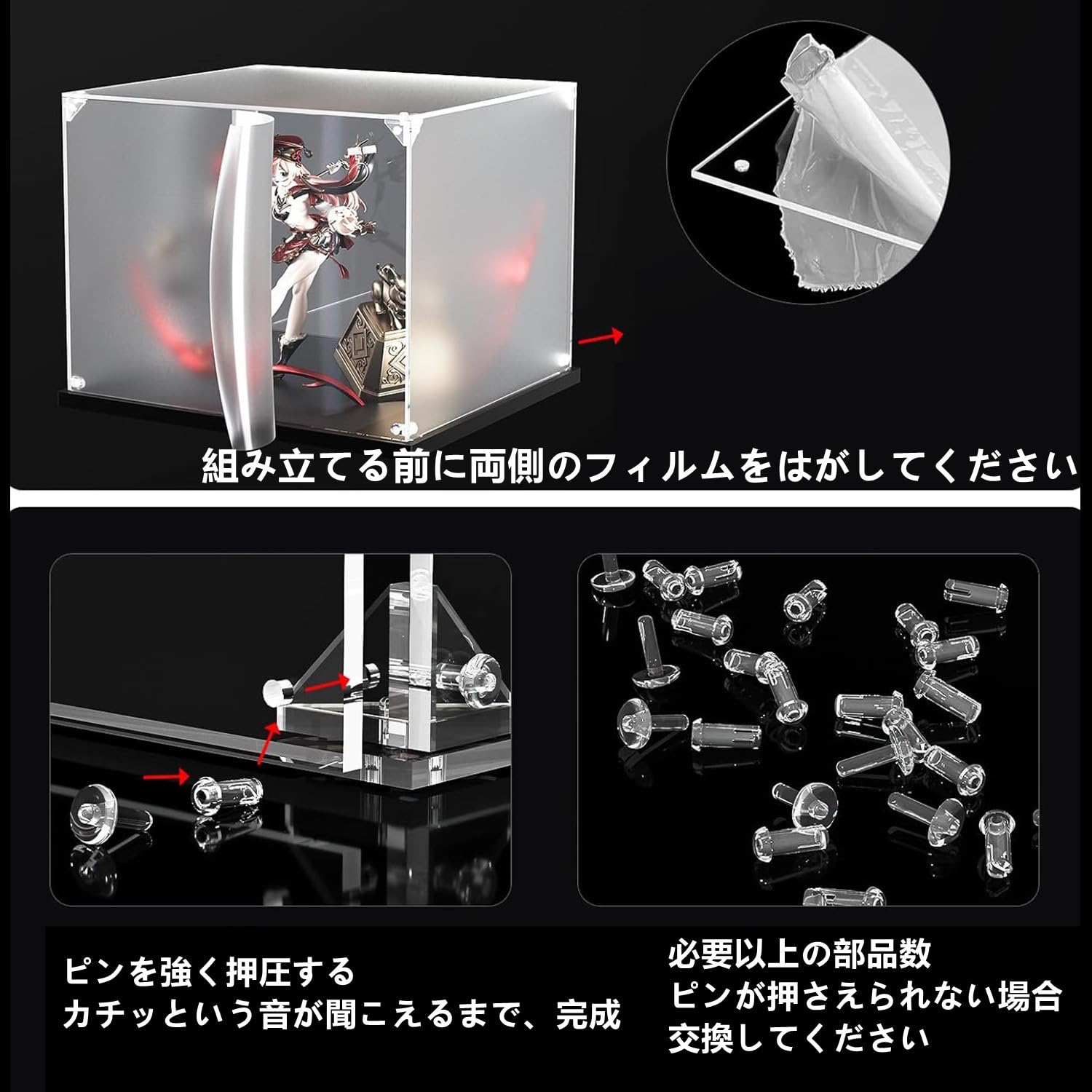 アルミ　アクリル　ケース　プラモデル Amazon | CGSXLSM 【選べる715サイズ】フィギュアケース UVカット