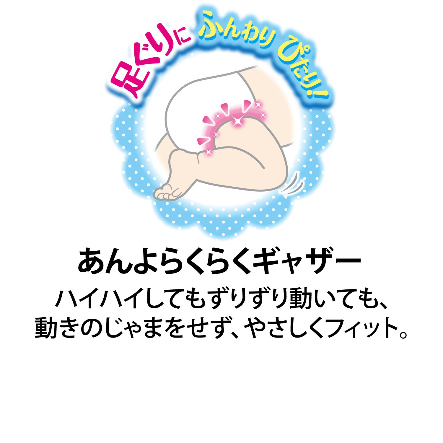 Amazon | 【テープ Mサイズ】ムーニーエアフィット オムツ (6~11kg)78