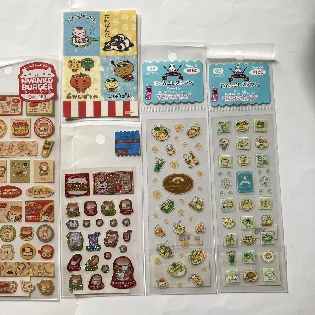 にゃんにゃんにゃんこまとめ売り 0728時点 にゃんにゃんにゃんこ まとめ売り - メルカリ