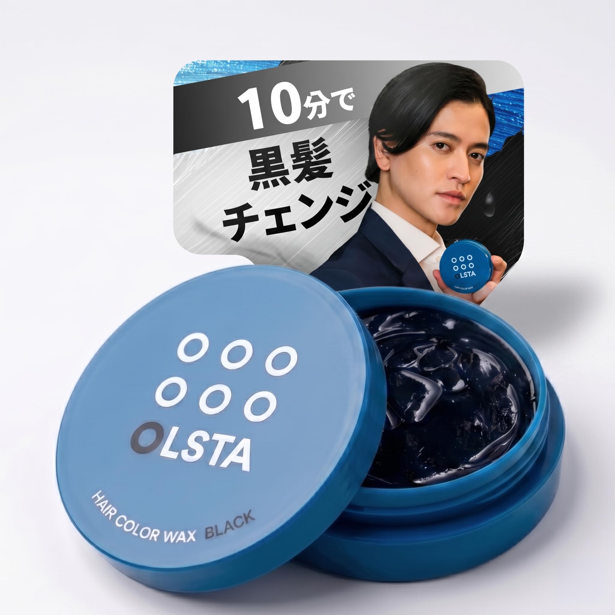 【2026年1月リニューアル】OLSTA オルスタ カラーワックス ブラック C…