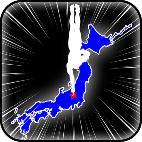 Japan dispute