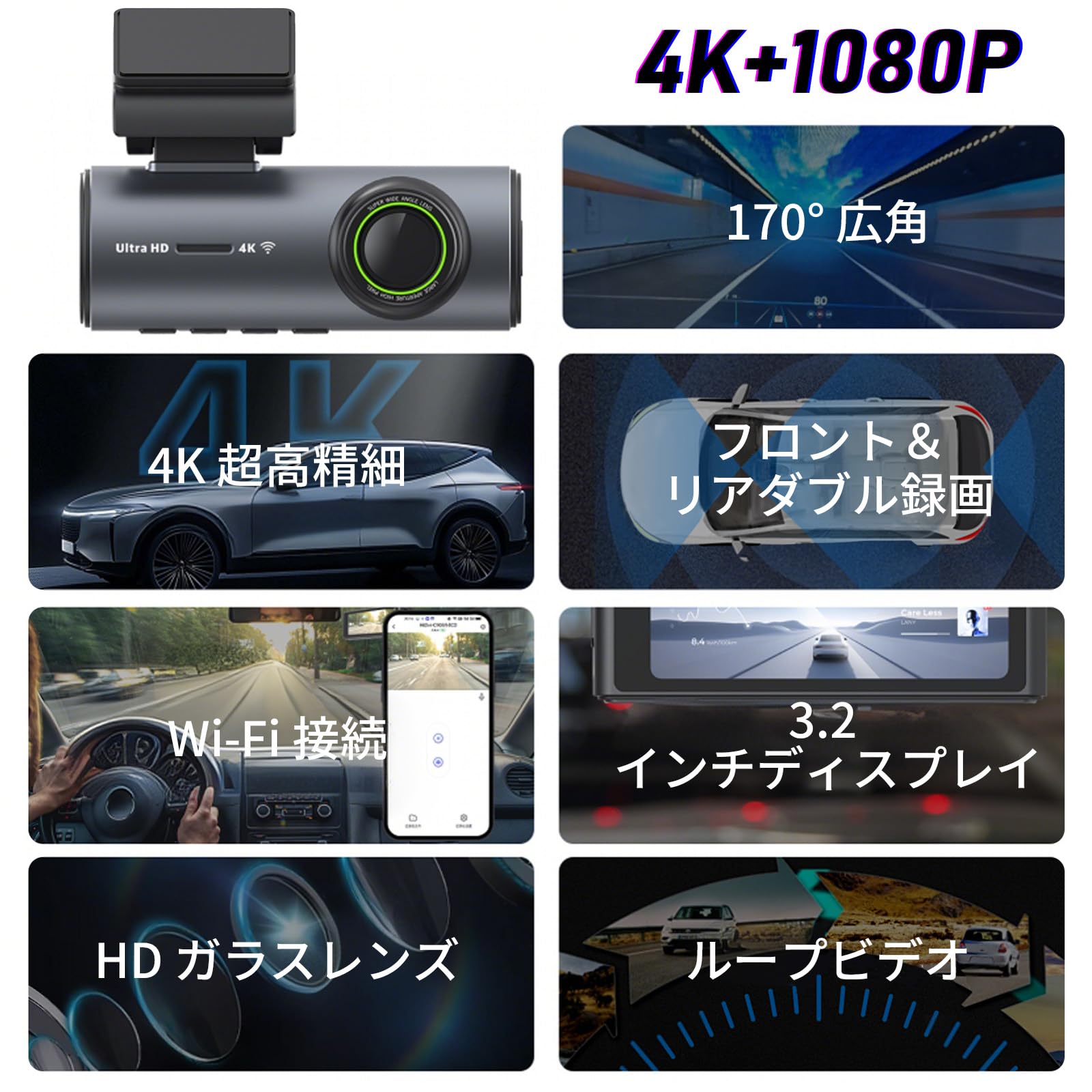 Amazon.co.jp: ZOOBLY ドライブレコーダー 前後カメラ 4Kフロント 