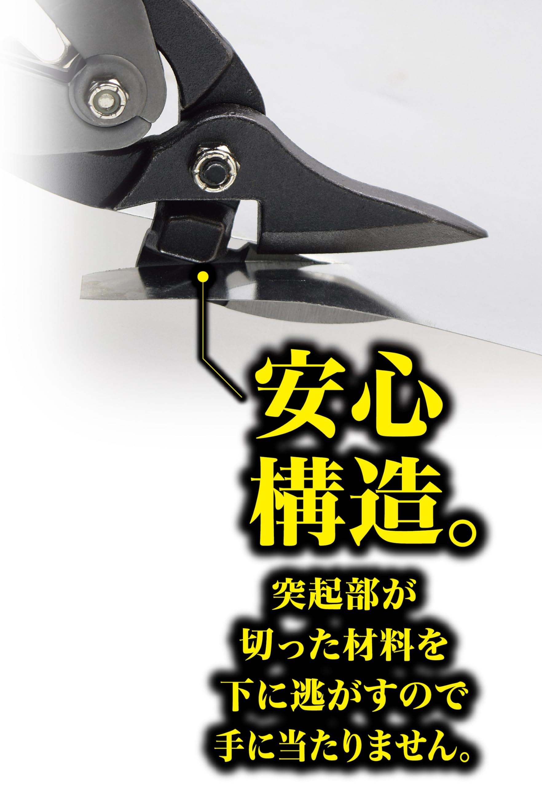 Amazon | 髙儀(Takagi) パワフル 金切鋏 金物ハサミ 金切りはさみ 薄 