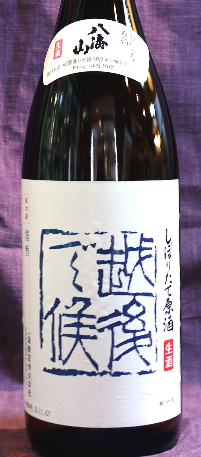: 八海山 越後で候(青ラベル)1800ml入 : 食品・飲料・お酒
