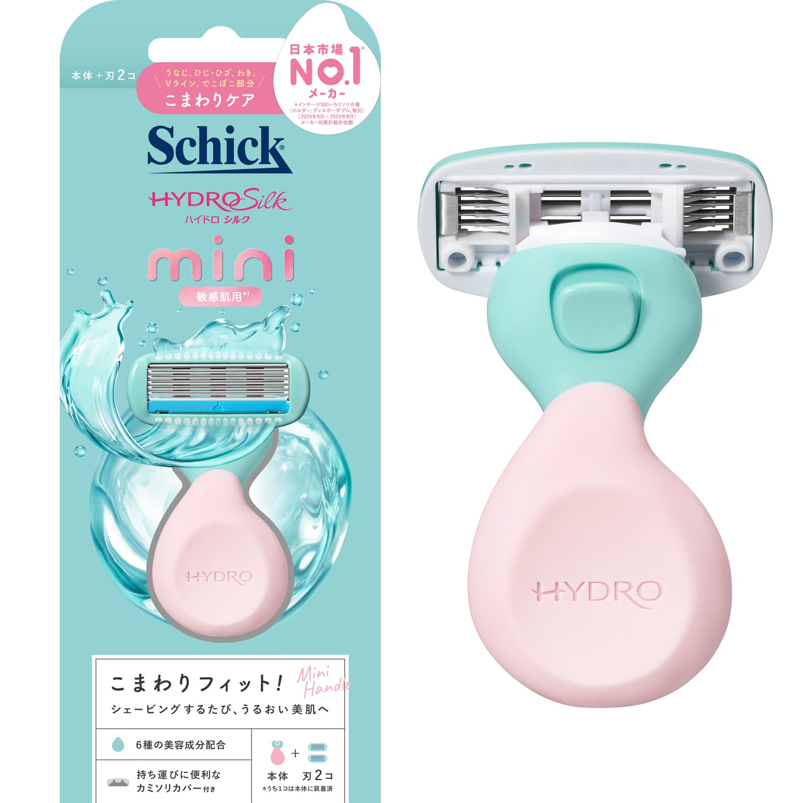 Schick(シック) ハイドロシルク 敏感肌用 ホルダーｍｉｎｉ（本体＋刃２コ）女性用 カミソリ