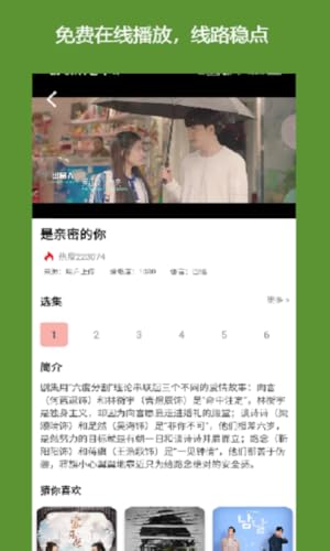 Full drama HD - free viewing of movies, TV dramas, Korean dramas, American dramas, anime, and variet